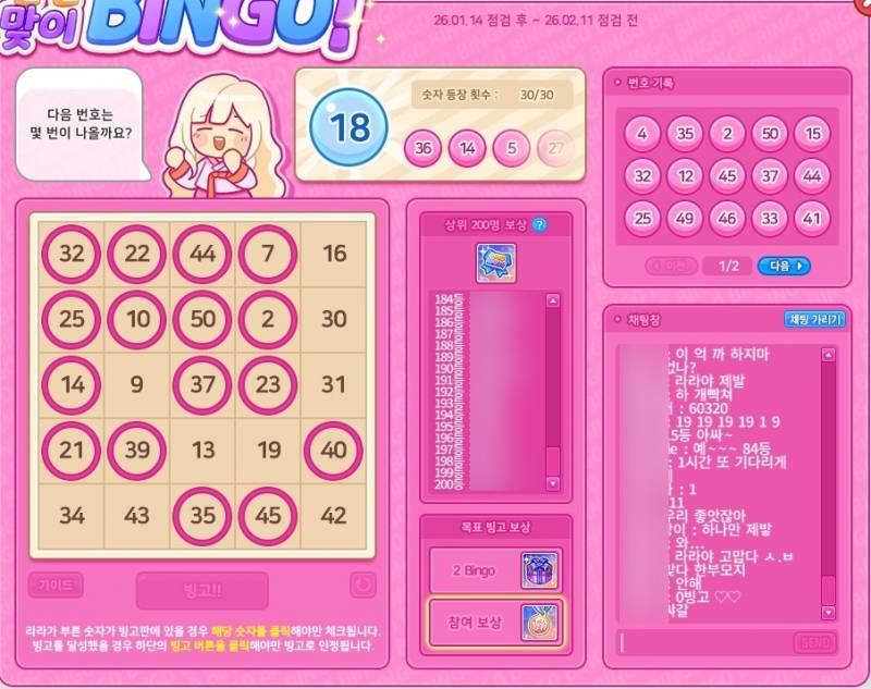 [잡담] 희망고문 | 인스티즈