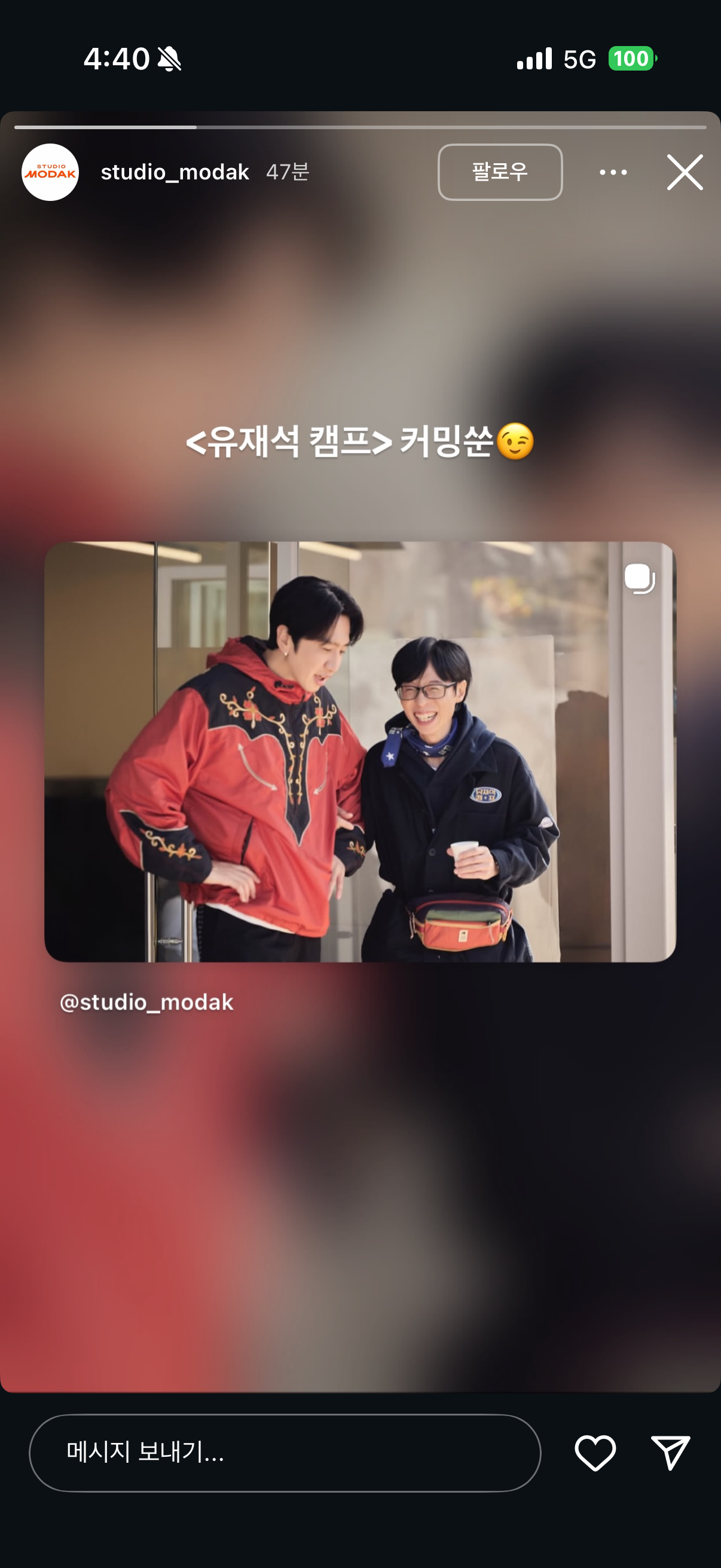 [잡담] 변우석) 설레 미친 | 인스티즈