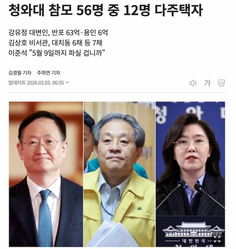 [잡담] 지금 1타 강사들도 목숨 걸고 강의한다 | 인스티즈