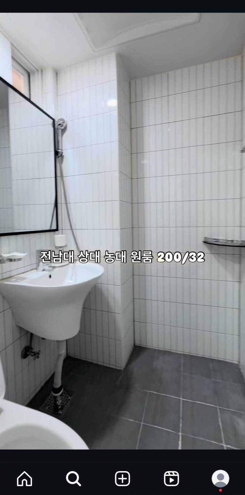 [잡담] 광주광역시사는 익들아 원룸 진짜 이정도해? | 인스티즈