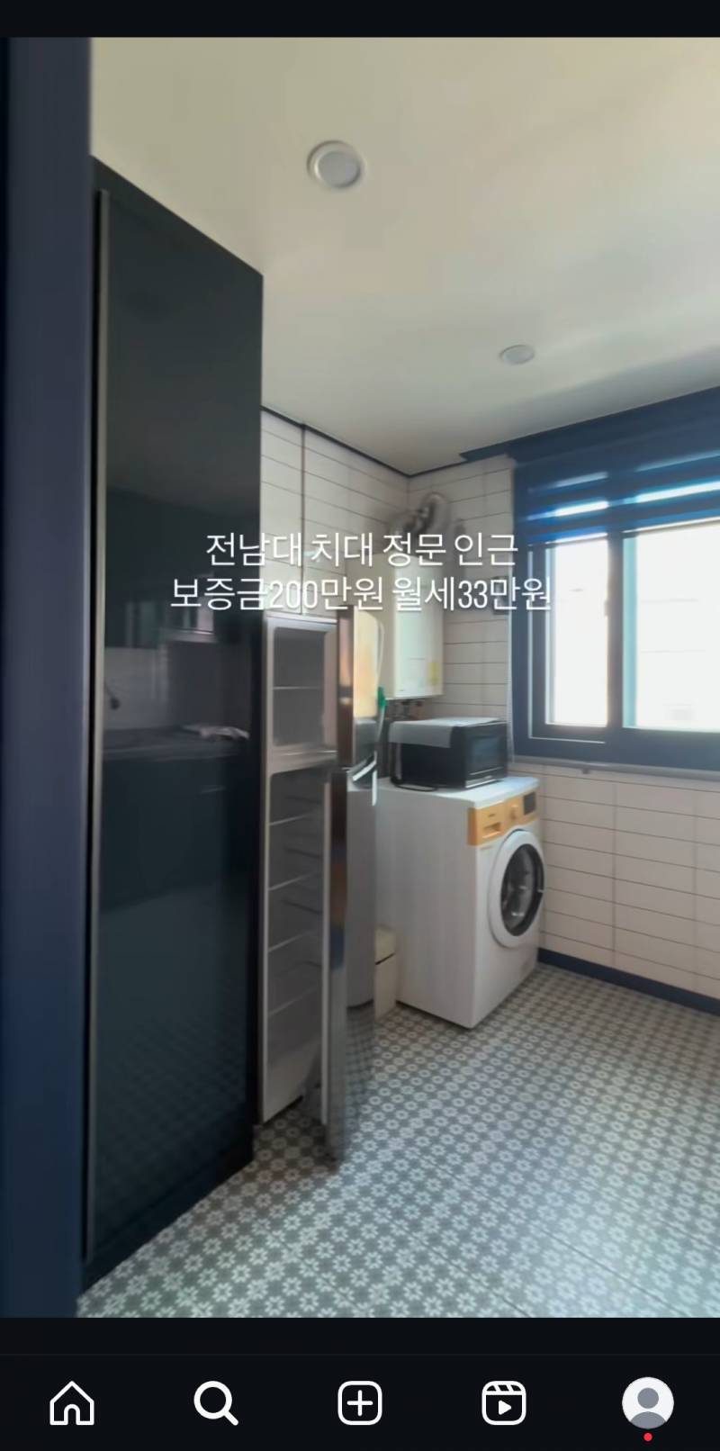 [잡담] 광주광역시사는 익들아 원룸 진짜 이정도해? | 인스티즈