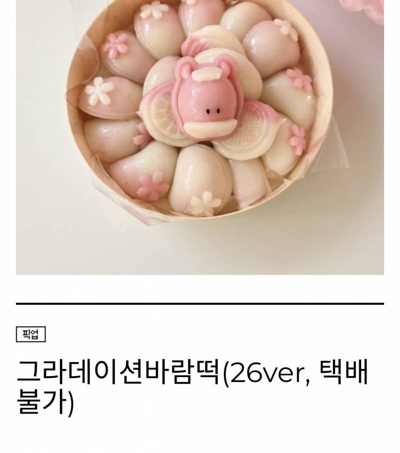 [잡담] 설선물 세트 뭐 살까? | 인스티즈