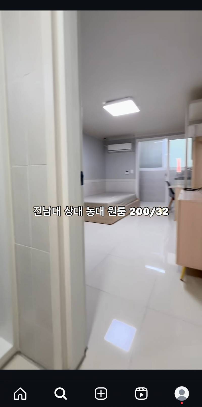 [잡담] 광주광역시사는 익들아 원룸 진짜 이정도해? | 인스티즈