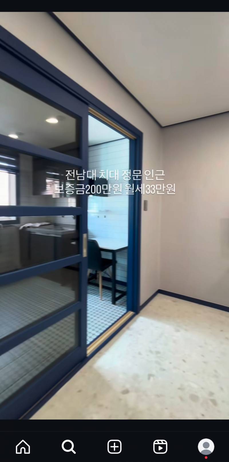 [잡담] 광주광역시사는 익들아 원룸 진짜 이정도해? | 인스티즈