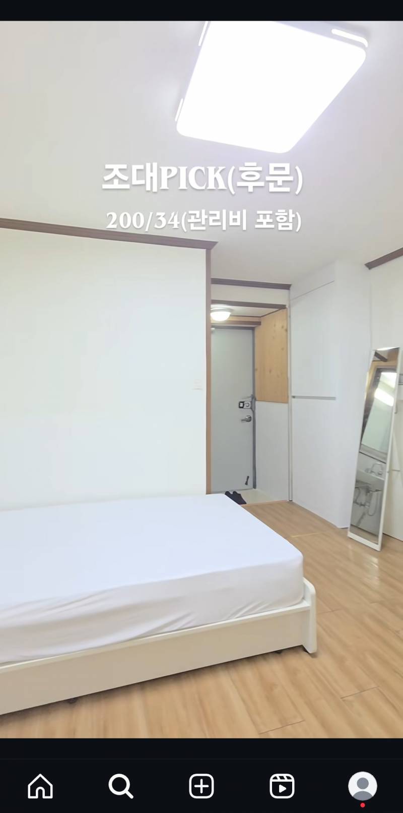 [잡담] 광주광역시사는 익들아 원룸 진짜 이정도해? | 인스티즈