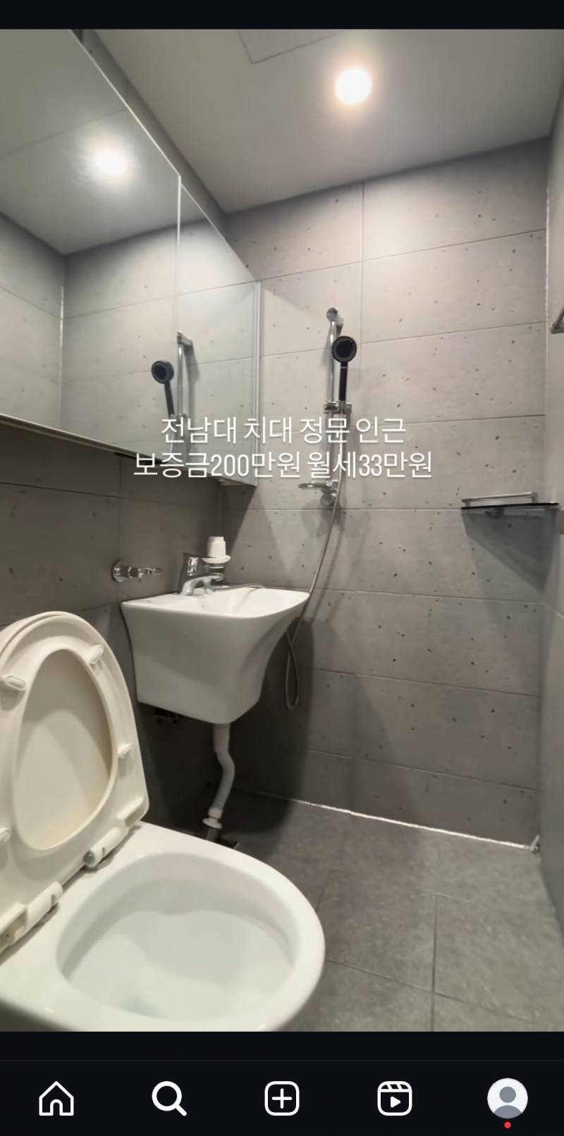 [잡담] 광주광역시사는 익들아 원룸 진짜 이정도해? | 인스티즈