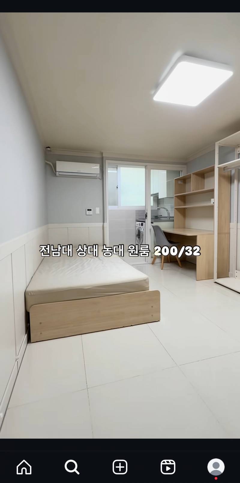 [잡담] 광주광역시사는 익들아 원룸 진짜 이정도해? | 인스티즈