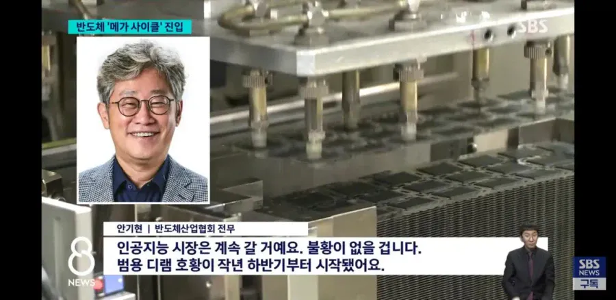 [잡담] 비상 ! 반도체 슈퍼 사이클 종료 | 인스티즈