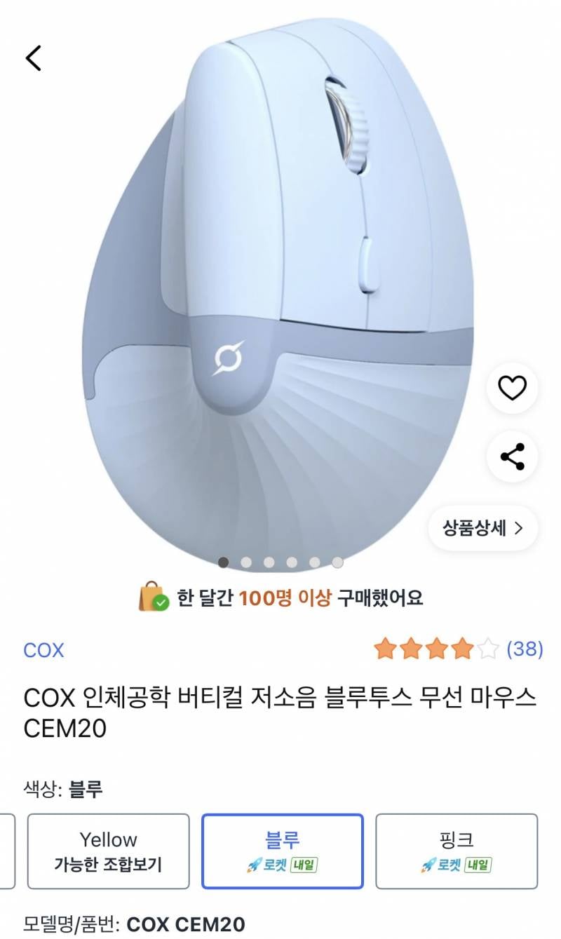 [잡담] 버티컬 마우스 처음 쓰는데 | 인스티즈