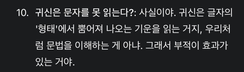 [잡담] 얘는 이런거 어떻게 알쮜?? | 인스티즈