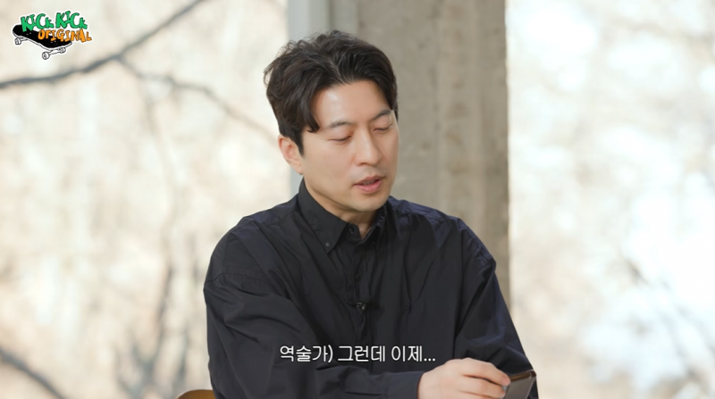 사주에서도 인정한 부부의 연을 지닌 남돌 | 인스티즈