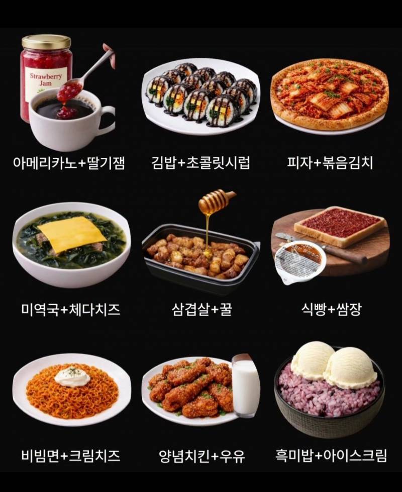 [잡담] 밥먹을때 우유먹으면 이상해?? | 인스티즈