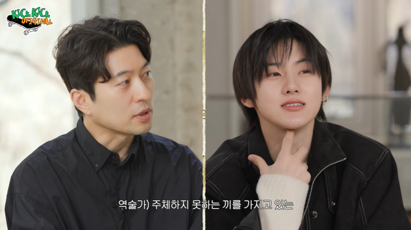 사주에서도 인정한 부부의 연을 지닌 남돌 | 인스티즈