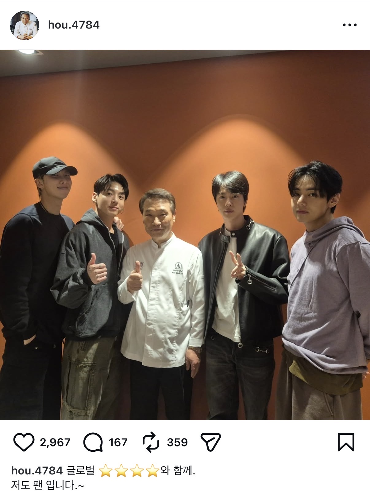 [잡담] 후덕죽 셰프님과 방탄 | 인스티즈