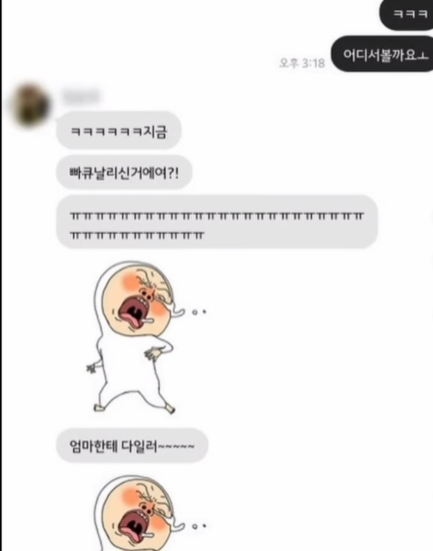 [잡담] 하 이거 나만 웃김?ㅋㅋㅋㅋㅋㅋㅋ | 인스티즈