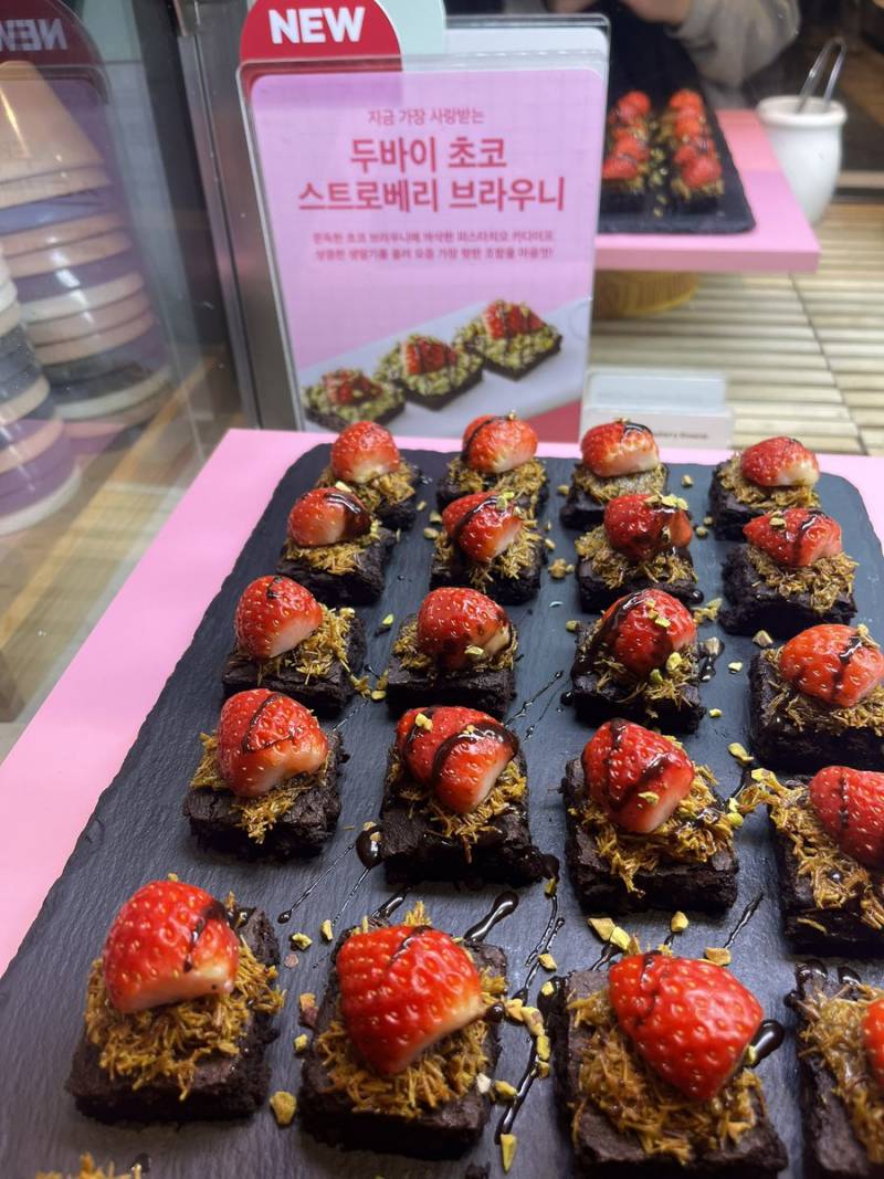 [잡담] 이게 두쫀쿠보다 10배 맛있음 | 인스티즈
