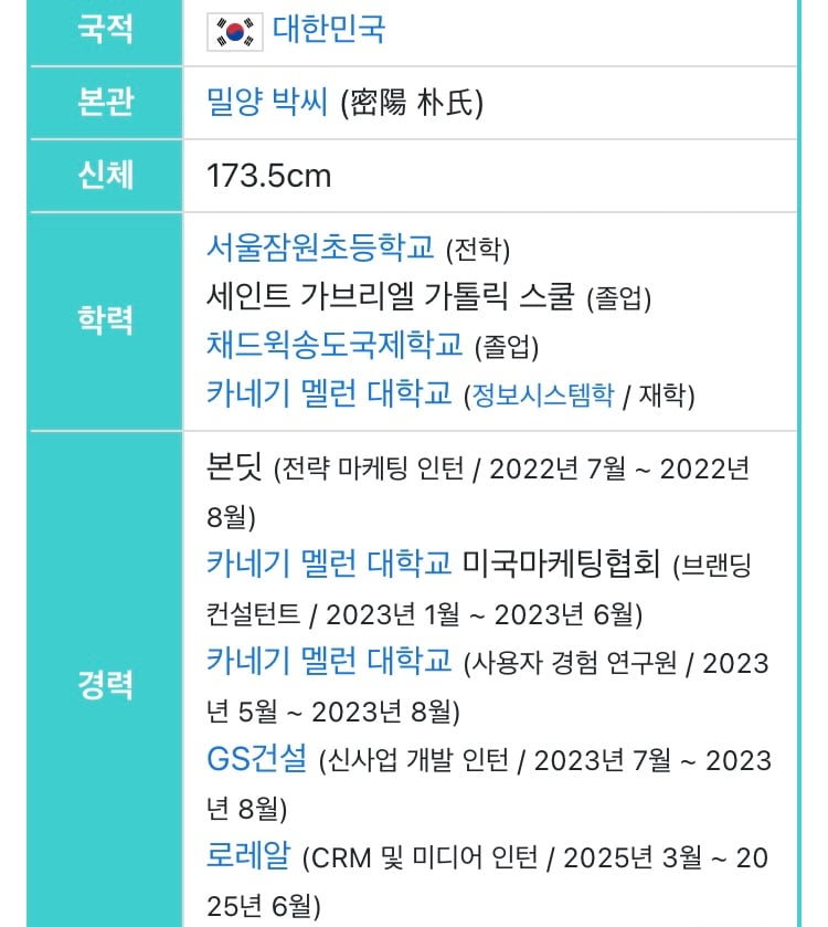 [잡담] 솔로지옥 희선 대학교 | 인스티즈