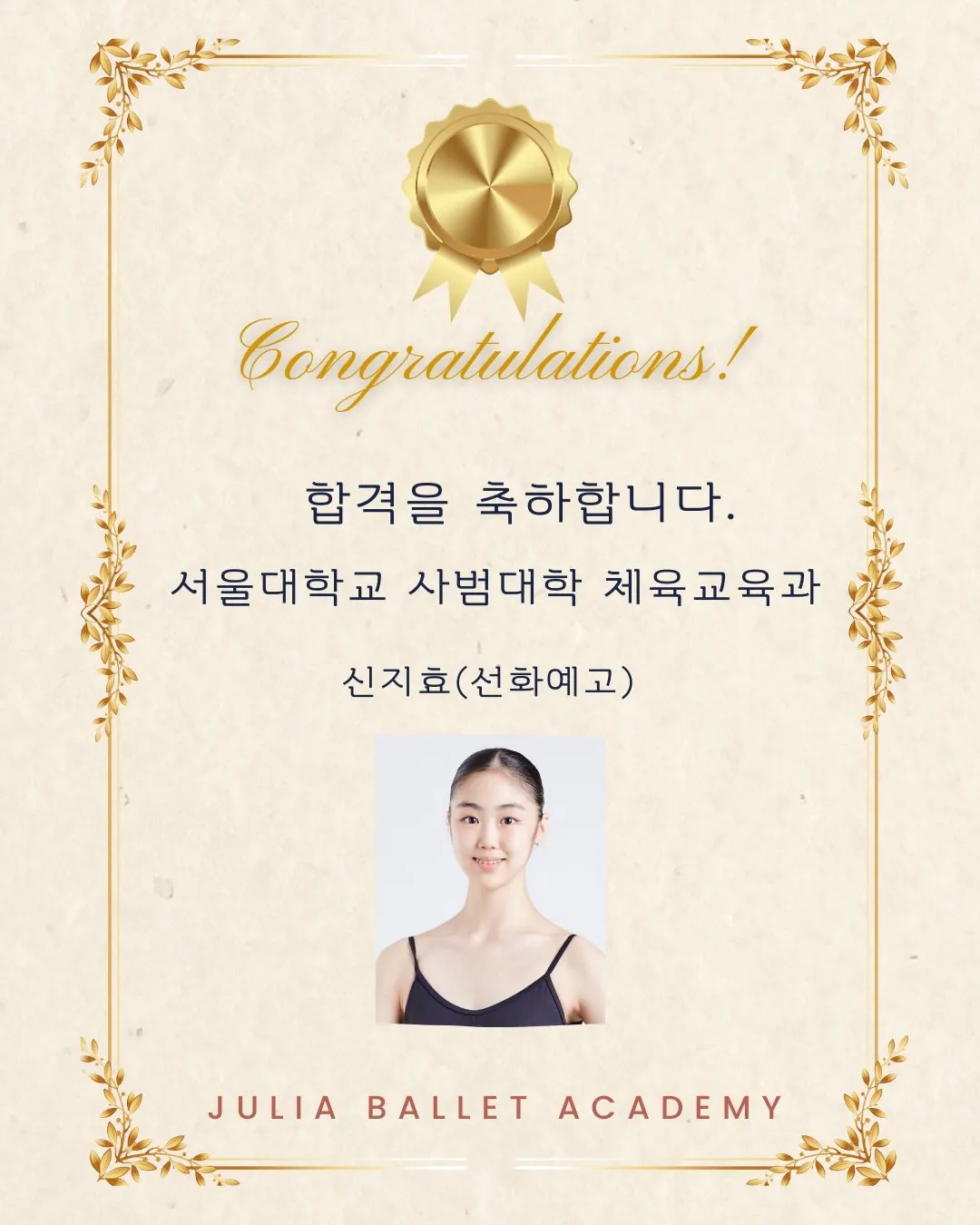 [잡담] 신동엽 07년생 딸 근황이라는데 | 인스티즈
