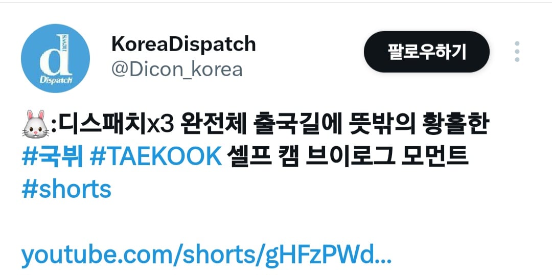 [잡담] 아니 디패 냅다 씨피명 박아버리는거 뭐임 | 인스티즈