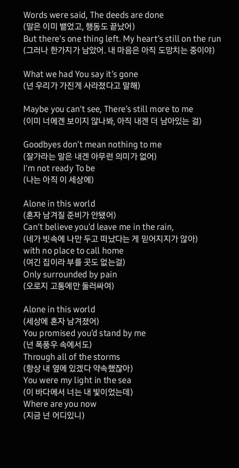 [잡담] 영케이가 썼던 가사 중 이거 대박이다 했던 곡 (+추가) | 인스티즈