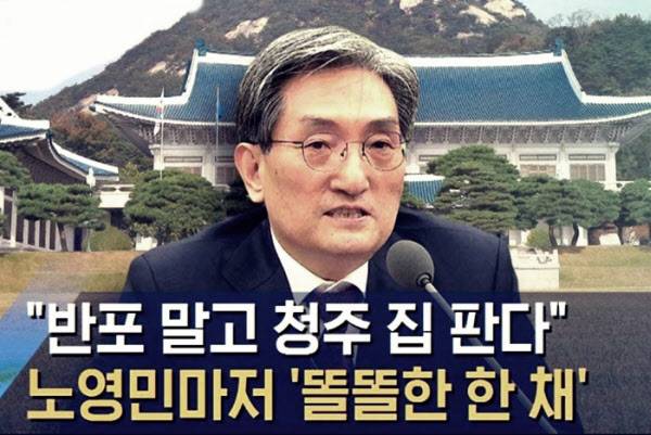 [잡담] 청와대 다주택자들 집 팔기로 했대 | 인스티즈