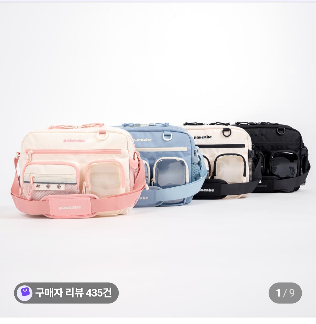 [잡담] 덕질용 가방 하나만 골라주라 | 인스티즈