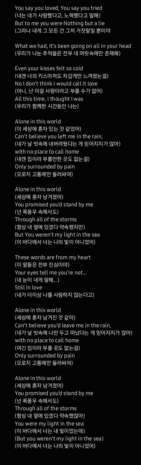 [잡담] 영케이가 썼던 가사 중 이거 대박이다 했던 곡 (+추가) | 인스티즈