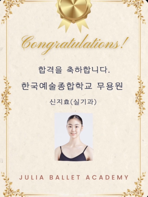[잡담] 신동엽 07년생 딸 근황이라는데 | 인스티즈