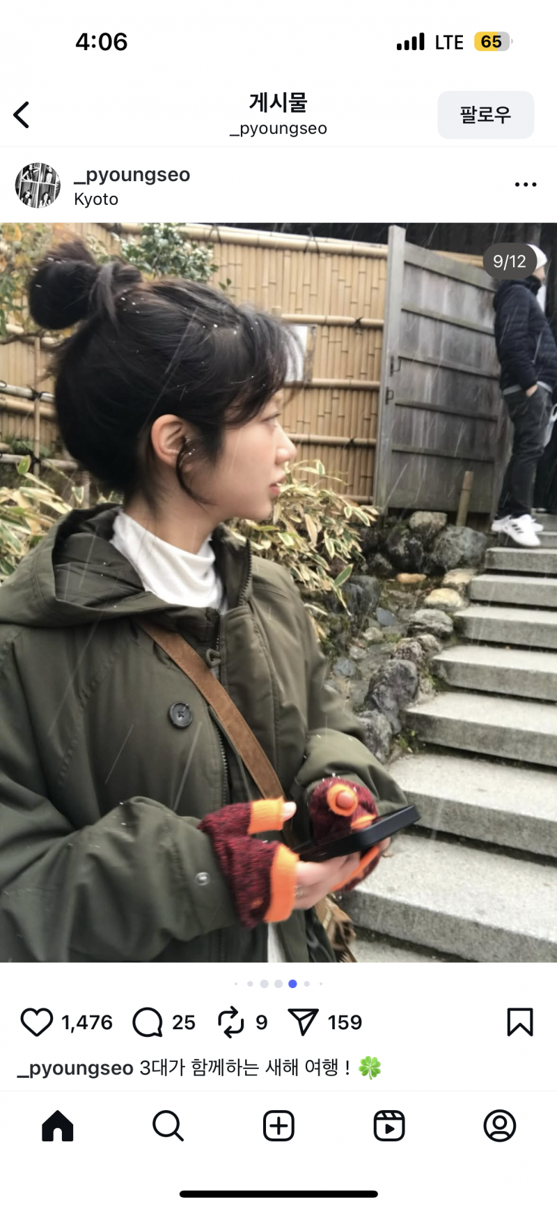 [잡담] 옷 정보 찾습니다...🥹🥹 | 인스티즈