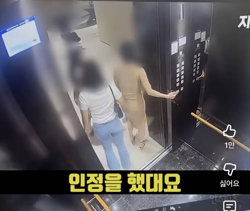 (주민신고로 알려진 MC몽 성매매.jpg | 인스티즈