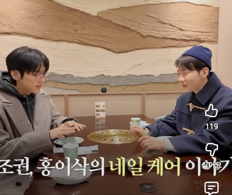 네일 케어에 꽤나 진심이라는 두 남자.jpg | 인스티즈