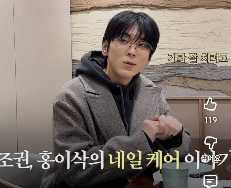 네일 케어에 꽤나 진심이라는 두 남자.jpg | 인스티즈