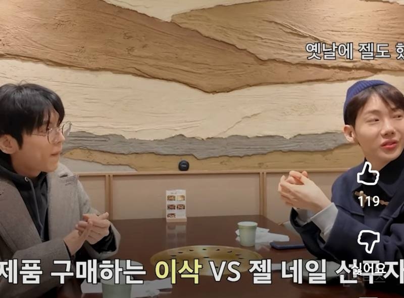 네일 케어에 꽤나 진심이라는 두 남자.jpg | 인스티즈