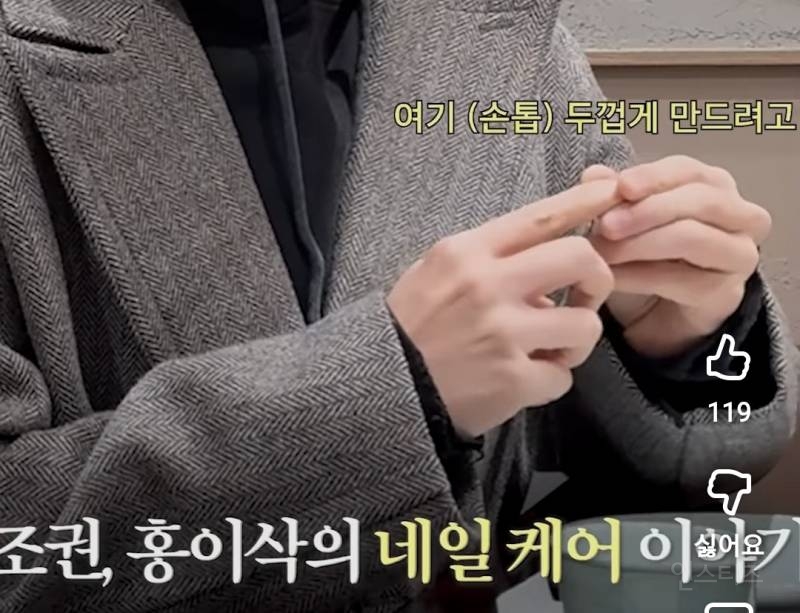 네일 케어에 꽤나 진심이라는 두 남자.jpg | 인스티즈