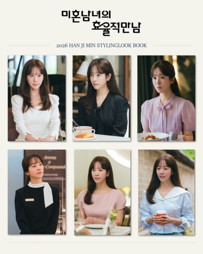 [정보/소식] 미혼남녀) 한지민 스타일링 모두 저장각, 열일하는 러블리 끝판왕 비주얼(미혼남녀) | 인스티즈