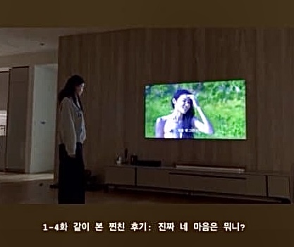[잡담] 이거 봤는데 미나수 신경쓰여 하 | 인스티즈