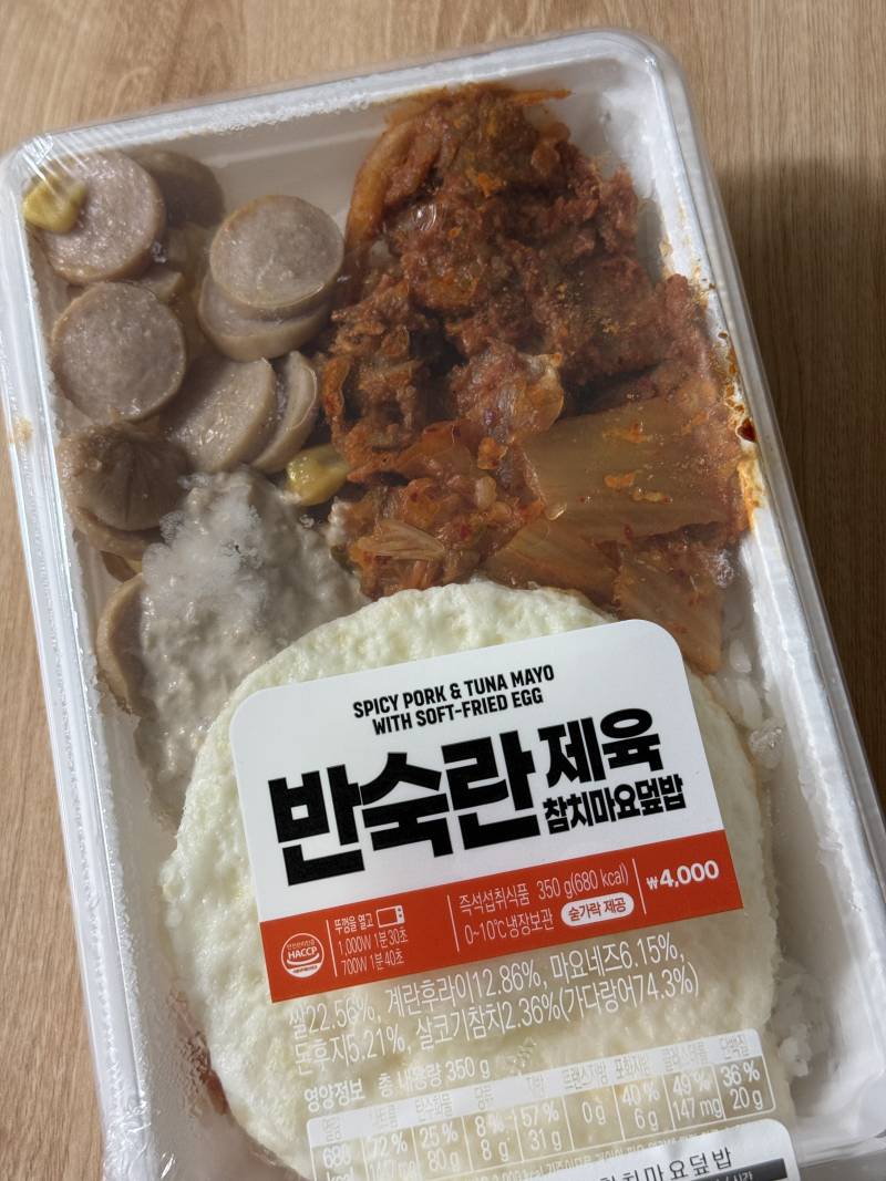 [잡담] 먹말먹말 | 인스티즈