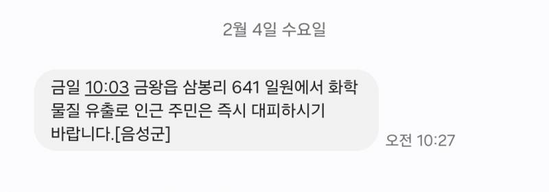 [잡담] 음성 먼일이니 | 인스티즈