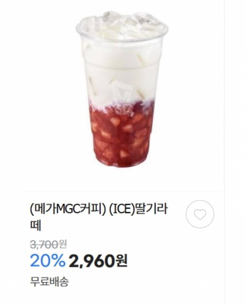 [잡담] 메가커피 처돌이 익들아 머가 젤 맛있어 이중에 | 인스티즈