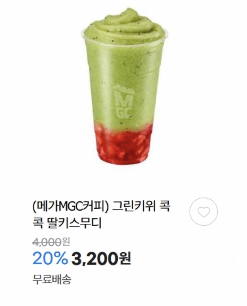[잡담] 메가커피 처돌이 익들아 머가 젤 맛있어 이중에 | 인스티즈