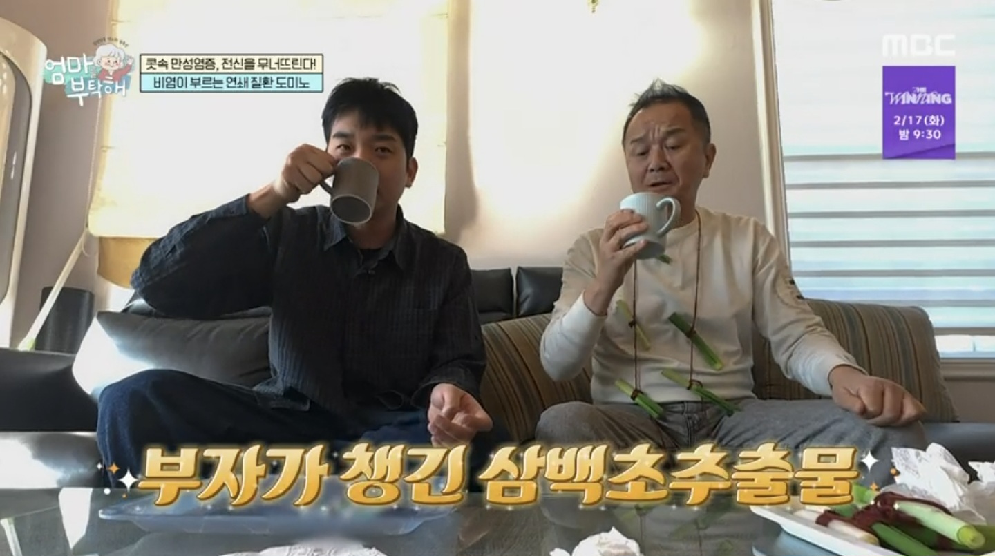 [잡담] MBC에서 아이유콘 보여주나봐 | 인스티즈