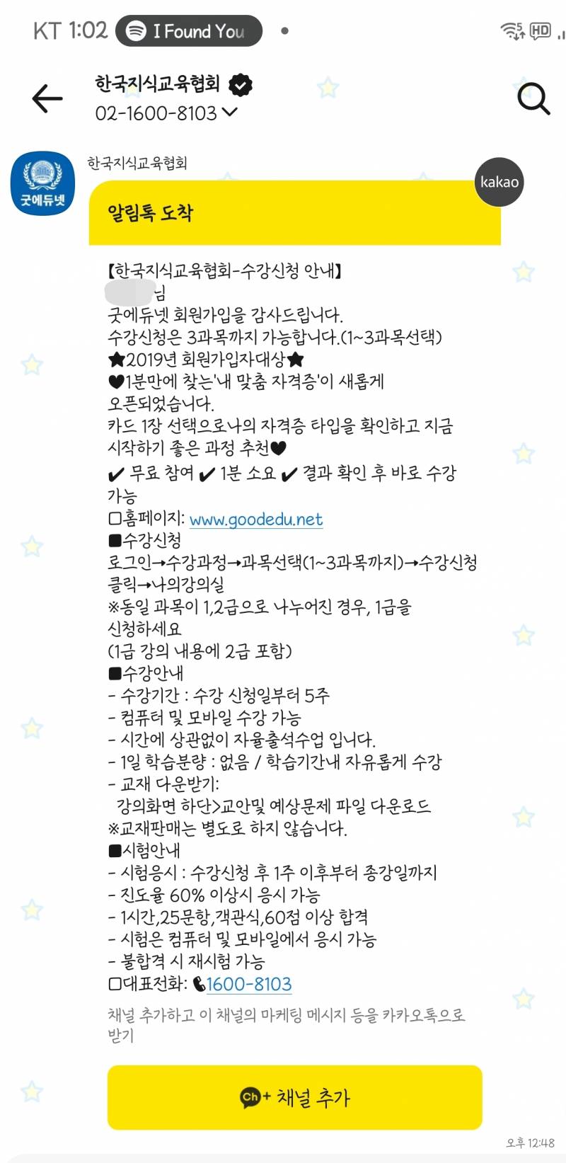 [잡담] 이거 뭐야? | 인스티즈