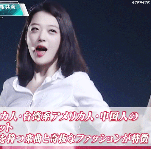 [잡담] 설리 이거 무슨 활동때 무대야? | 인스티즈