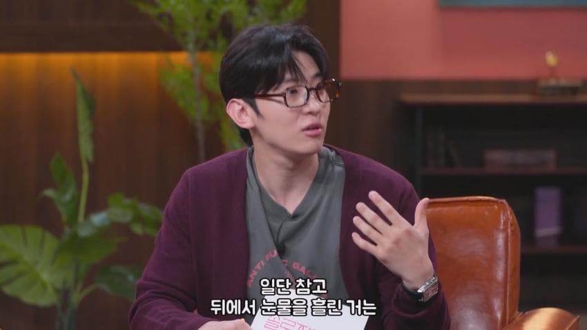 [잡담] 덱스가 솔로지옥 패널중에 제일 좋움 | 인스티즈