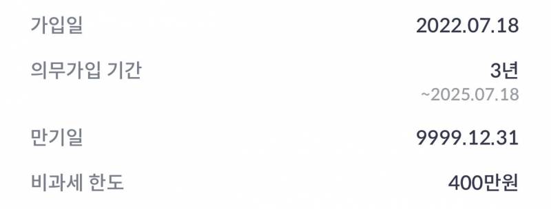 [잡담] isa 계좌 잘 아는 사람 ㅠㅠ | 인스티즈
