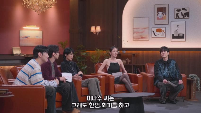 [잡담] 덱스가 솔로지옥 패널중에 제일 좋움 | 인스티즈