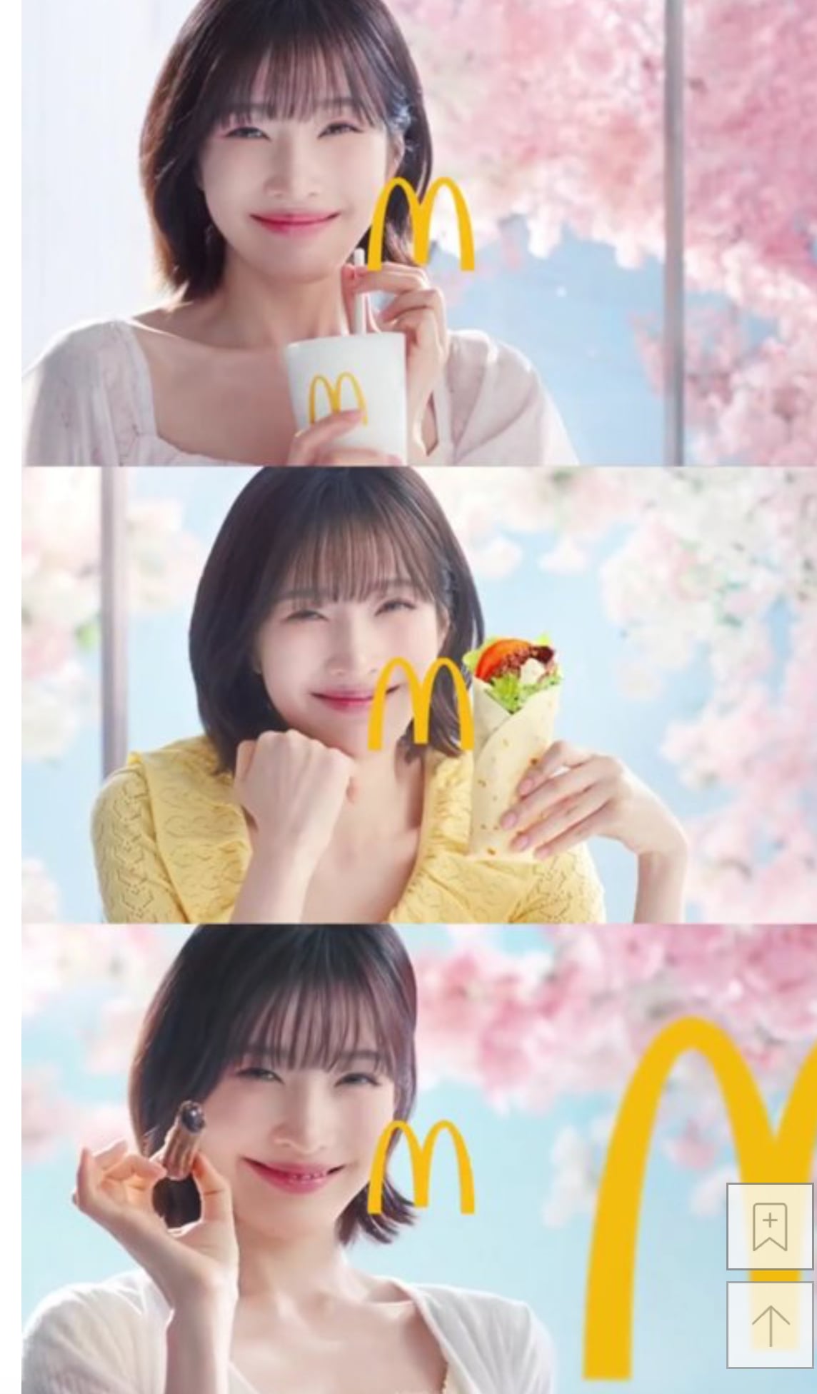[잡담] 눈웃음은 얘가 최고인듯 | 인스티즈