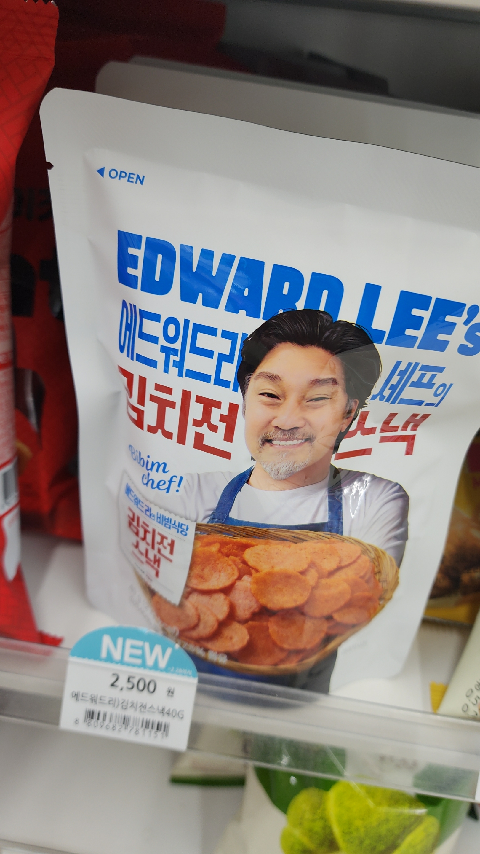 [잡담] 김치전 좋아하는 사람 과자 추천 | 인스티즈