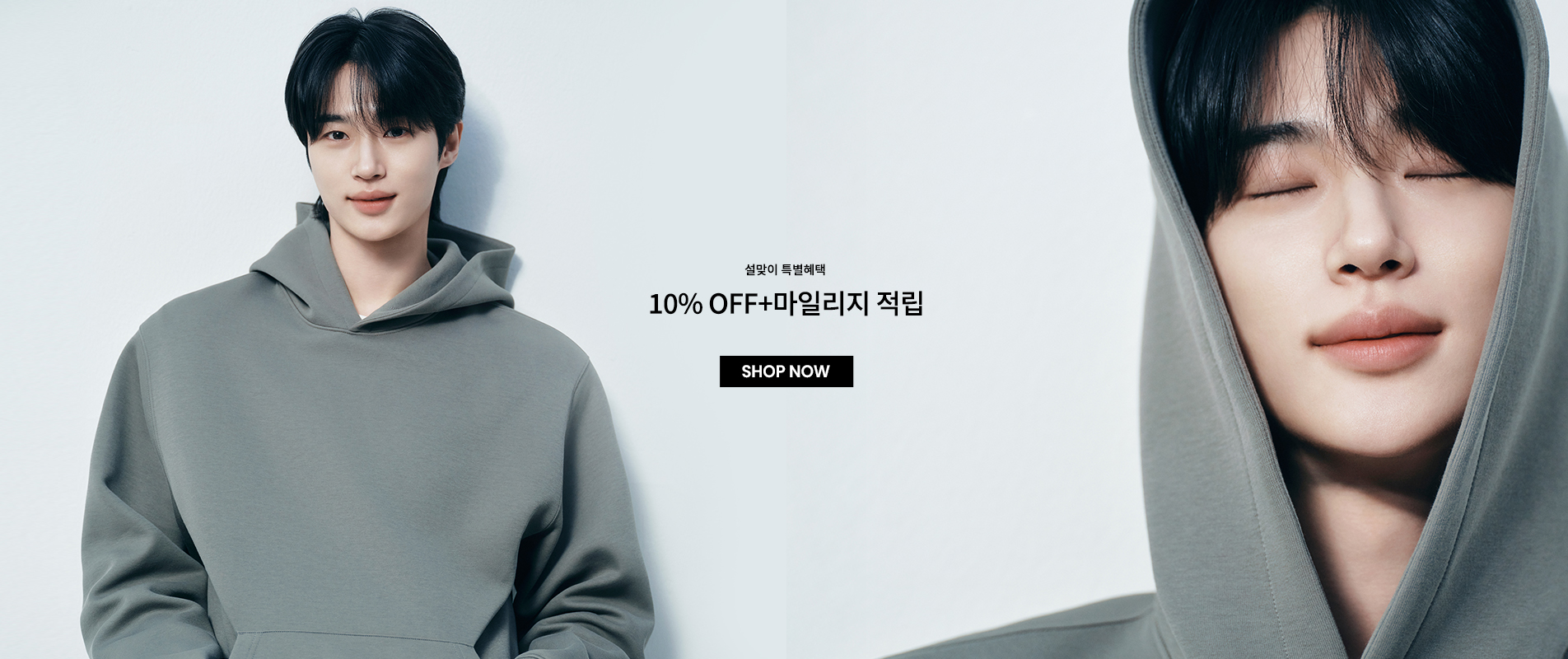 [잡담] 변우석) 지오다노 공홈 new 배너인데 | 인스티즈