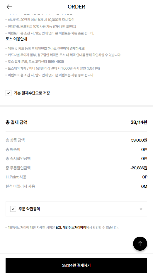 [잡담] 타미 옷 샀어! | 인스티즈